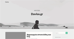 Desktop Screenshot of davlos.gr