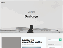 Tablet Screenshot of davlos.gr